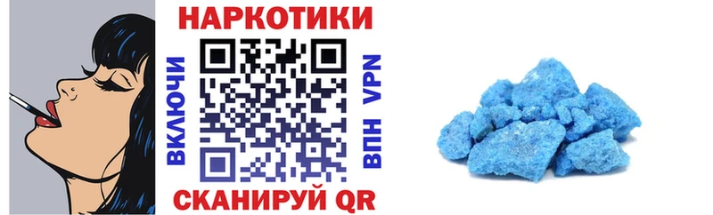 Продажа наркотиков Славгород Экстази  Амфетамин  ГАШИШ  Кокаин  МДМА  А ПВП  Бошки Шишки 