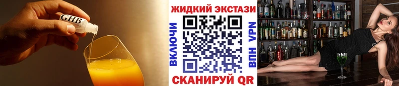 Бутират BDO 33%  купить  цена  ОМГ ОМГ рабочий сайт  Славгород 