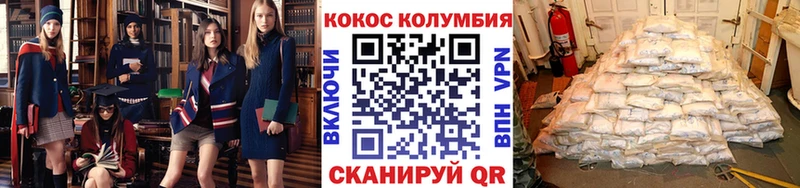 сколько стоит Славгород КОКАИН Fish Scale