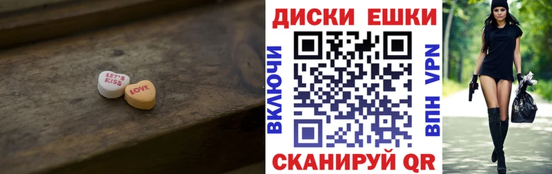 ЭКСТАЗИ таблы  продажа наркотиков  Славгород 