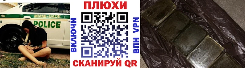 Гашиш ice o lator  блэк спрут   Славгород 