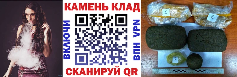ГАШИШ Cannabis Славгород