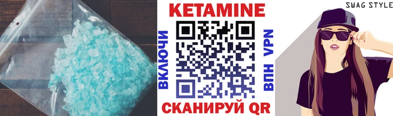 hydra ССЫЛКА  Славгород  Кетамин ketamine 