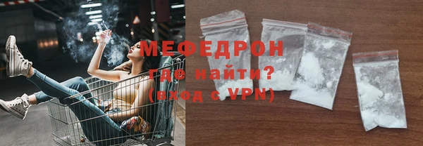 метадон Армянск