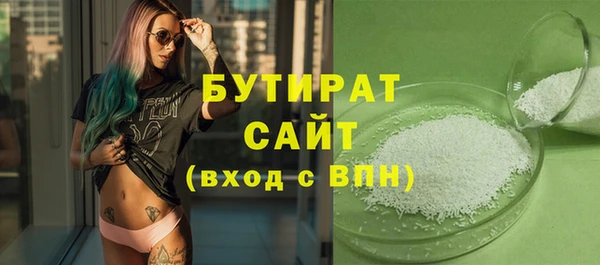 дистиллят марихуана Аркадак