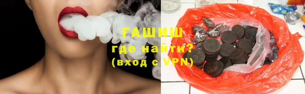 дистиллят марихуана Аркадак