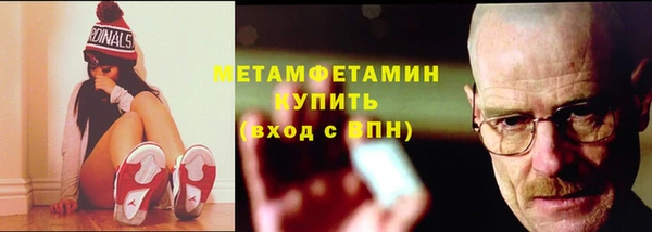 метадон Армянск