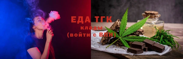 дистиллят марихуана Аркадак