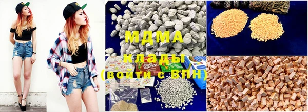 дистиллят марихуана Аркадак