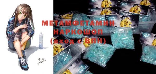 гидропоника Михайлов