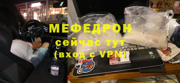винт Балабаново
