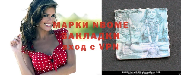 кокаин перу Арсеньев
