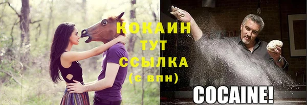 кокаин перу Арсеньев