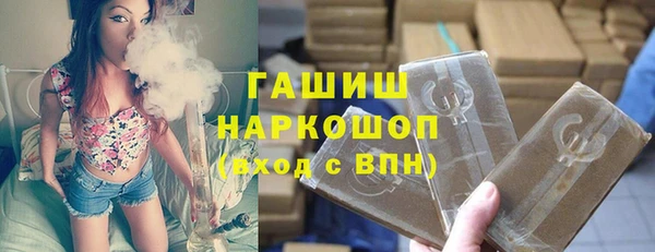 метадон Армянск