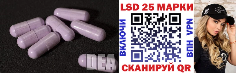 LSD-25 экстази кислота  цены   Славгород 