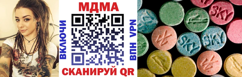 купить наркотик  Славгород  hydra зеркало  MDMA crystal 