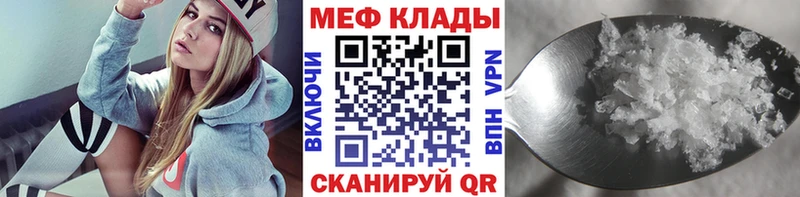 МЕФ 4 MMC  Славгород 