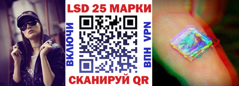 Марки N-bome 1,8мг  Славгород 